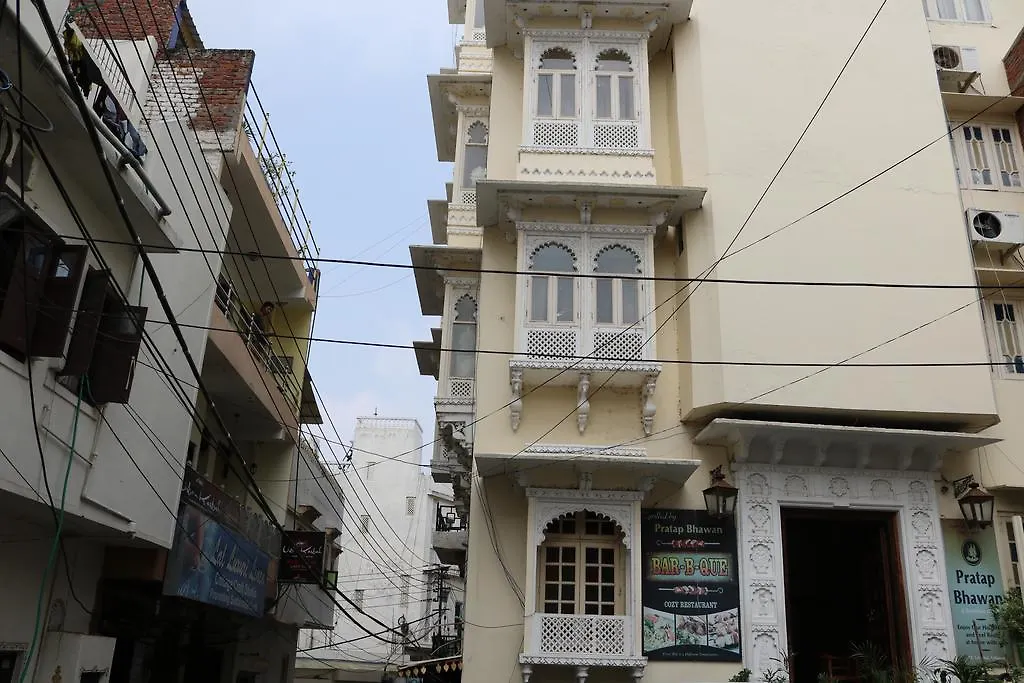 ***  Hotel Pratap Bhawan Udaipur India
